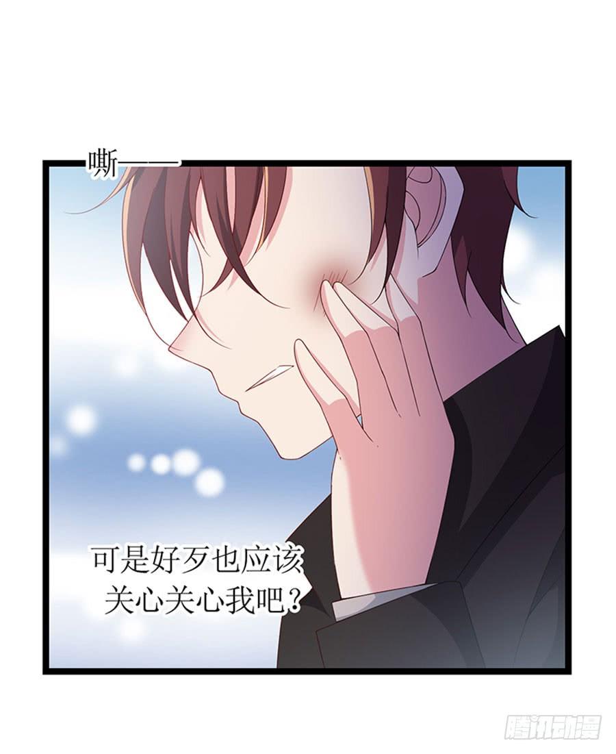 第94话 被听到了-第94话