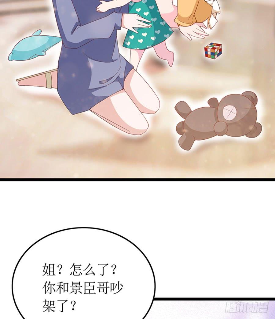 第94话 被听到了-第94话