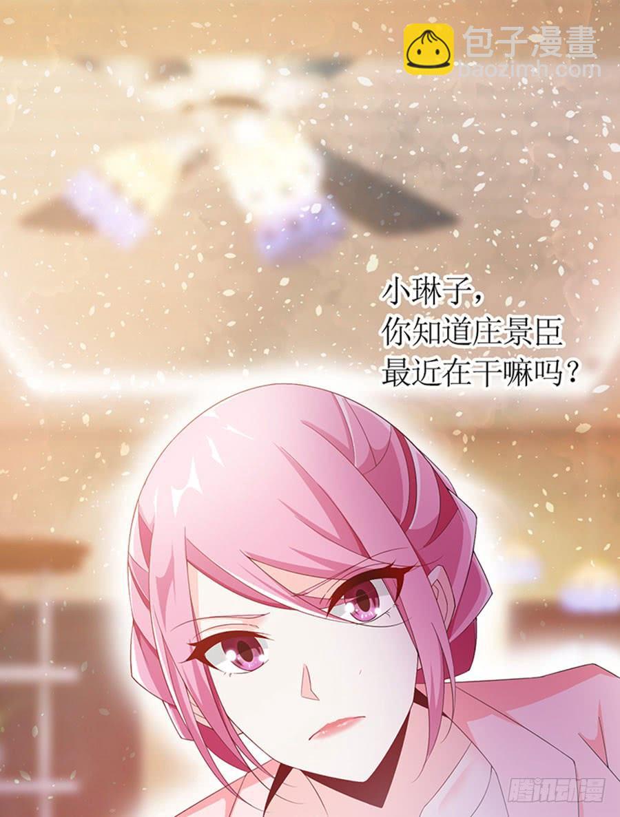 第94话 被听到了-第94话