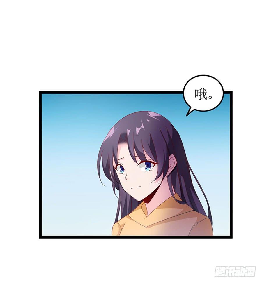 第94话 被听到了-第94话