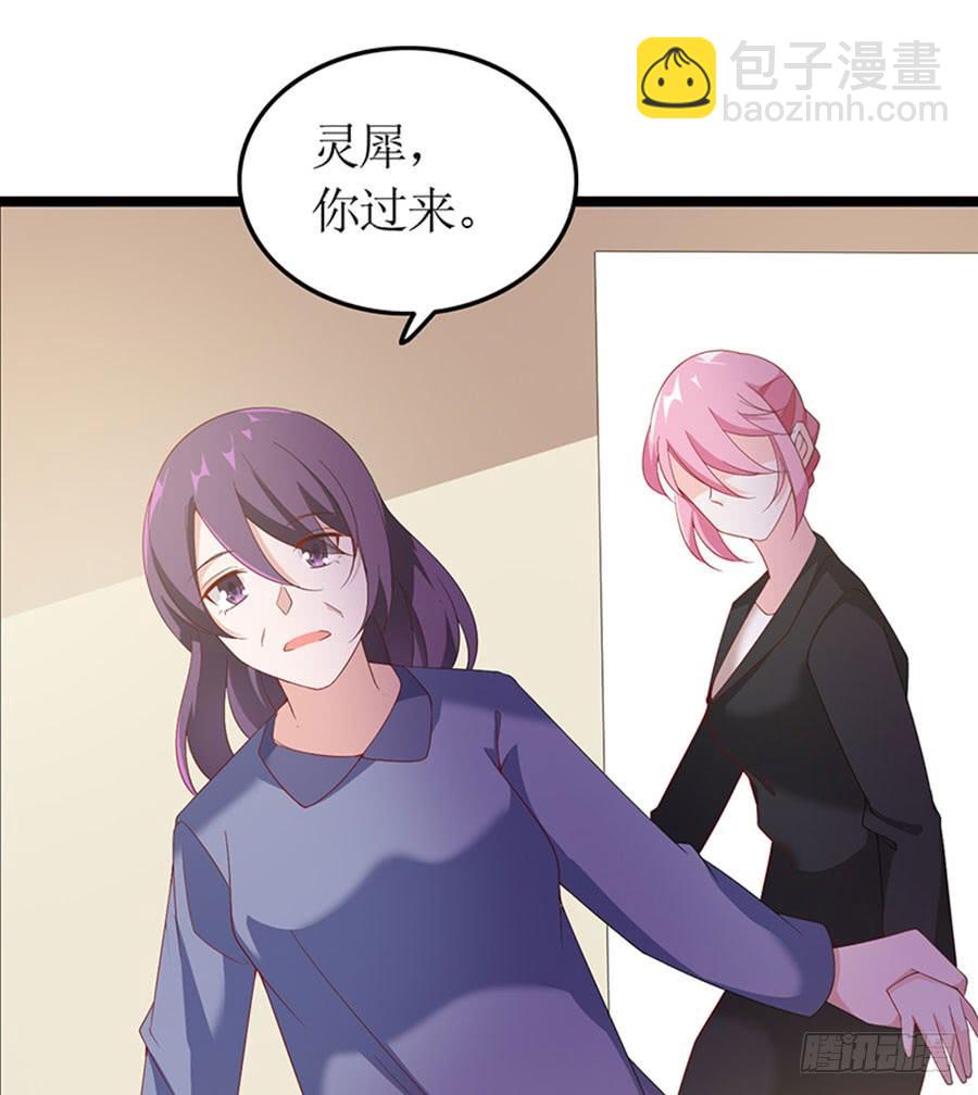 第94话 被听到了-第94话