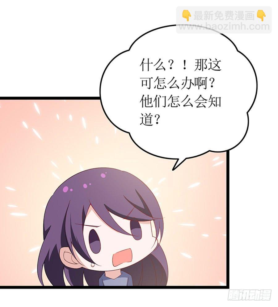 第94话 被听到了-第94话