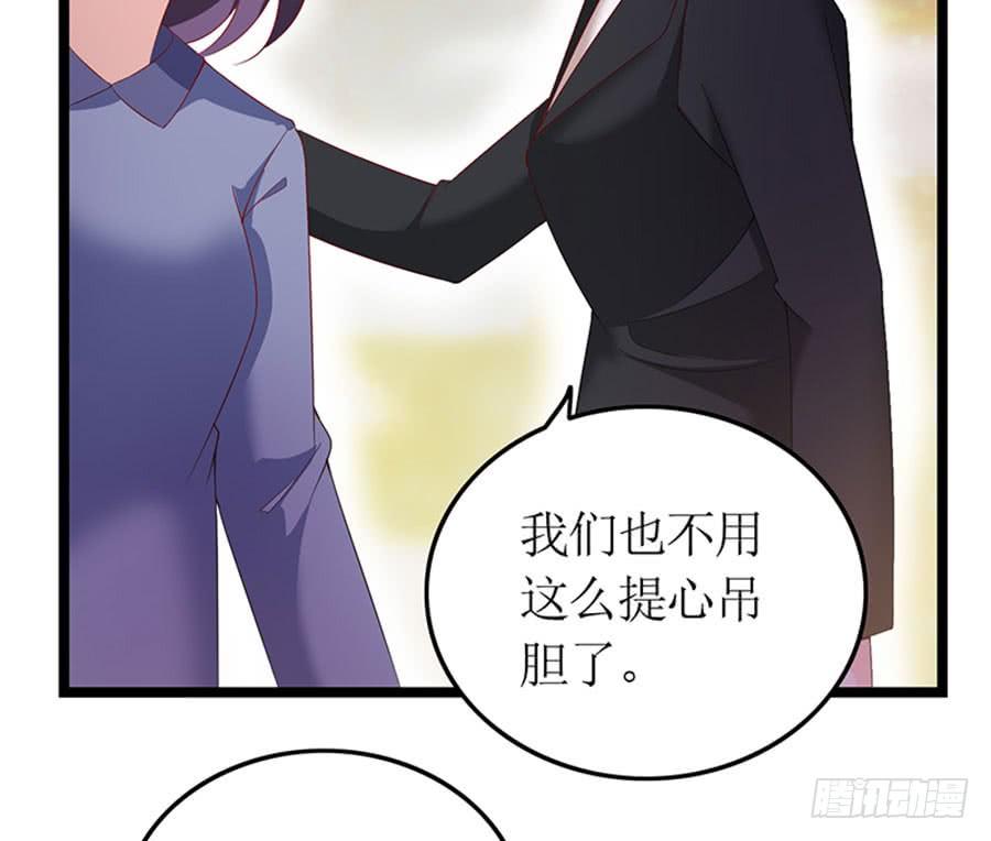 第94话 被听到了-第94话