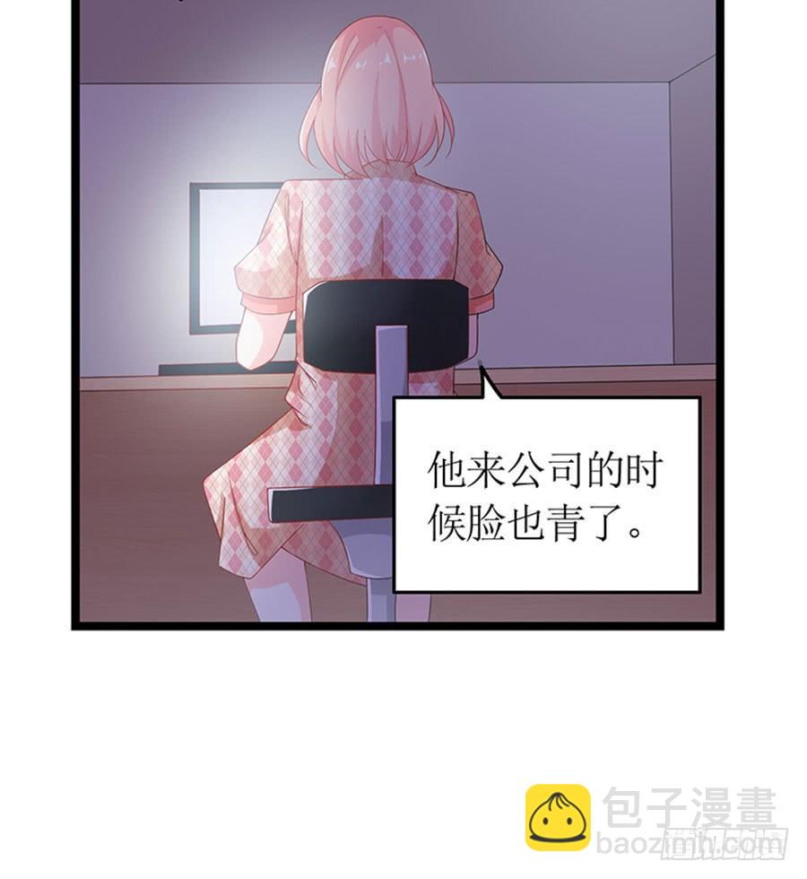 第94话 被听到了-第94话