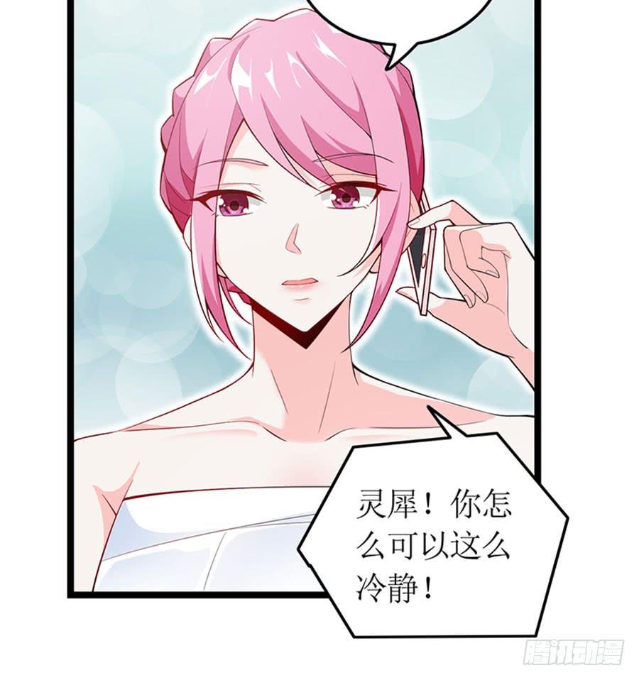 第96话 消息刺激-第96话