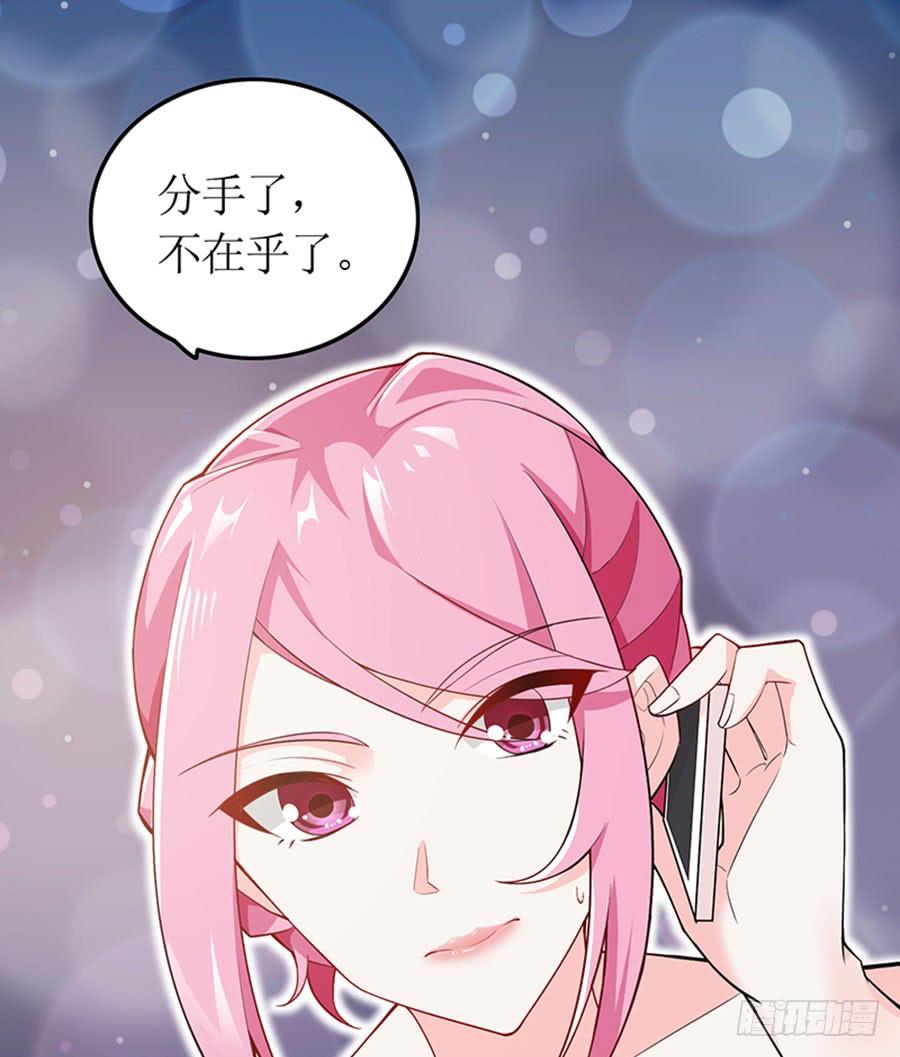 第96话 消息刺激-第96话