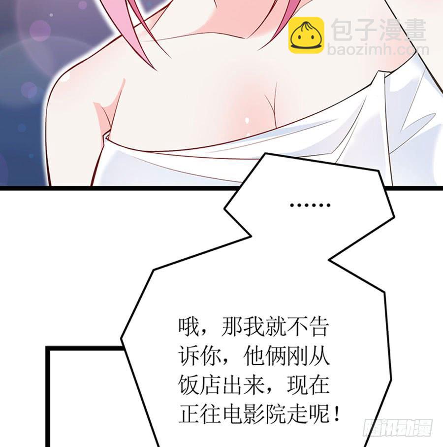 第96话 消息刺激-第96话