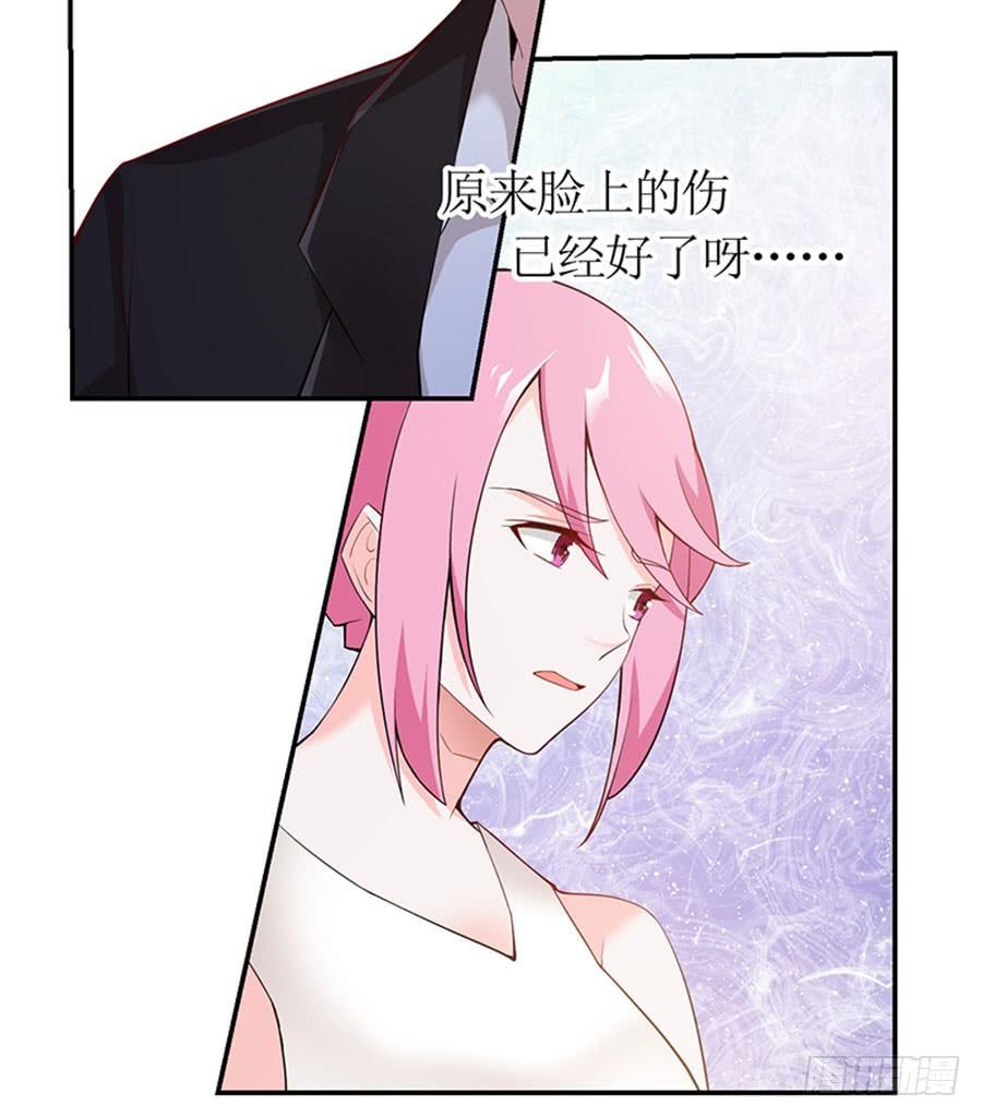 第96话 消息刺激-第96话