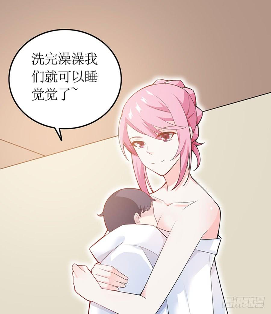 第96话 消息刺激-第96话