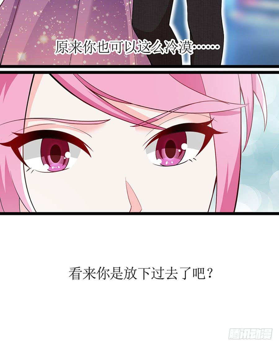 第96话 消息刺激-第96话