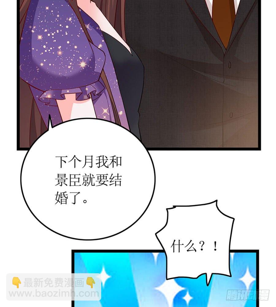 第96话 消息刺激-第96话