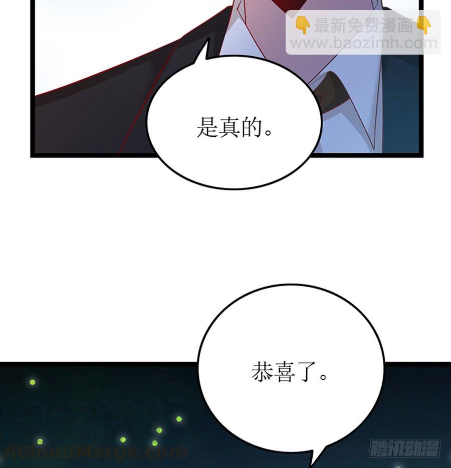 第96话 消息刺激-第96话
