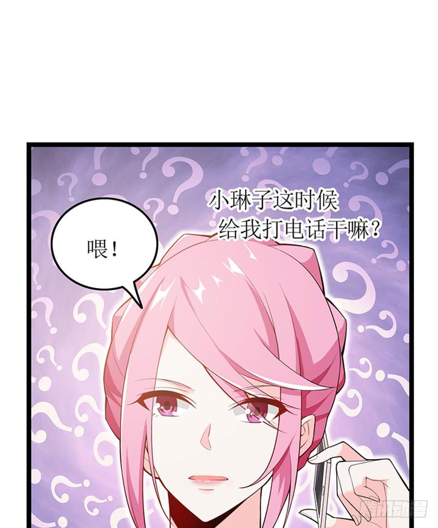 第96话 消息刺激-第96话