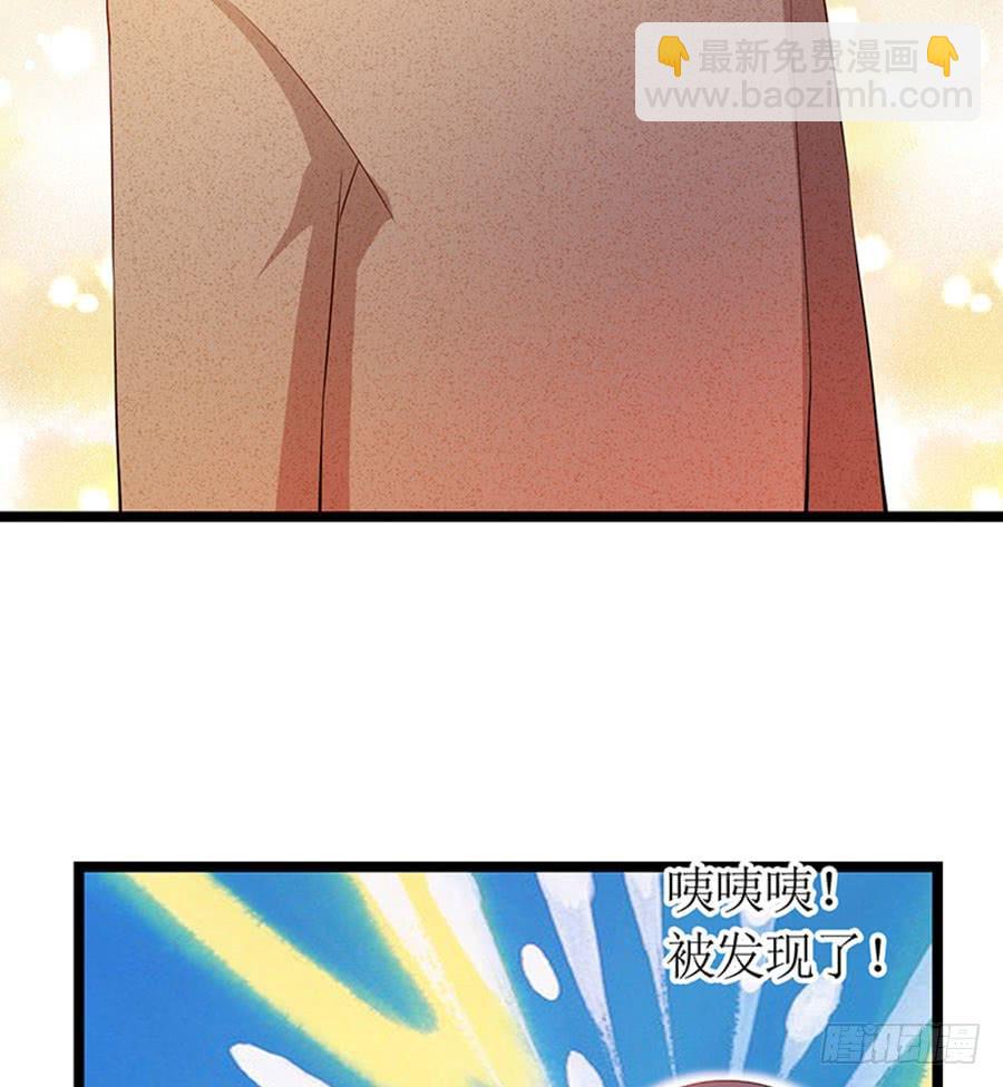 第98话 薇薇出击-第98话