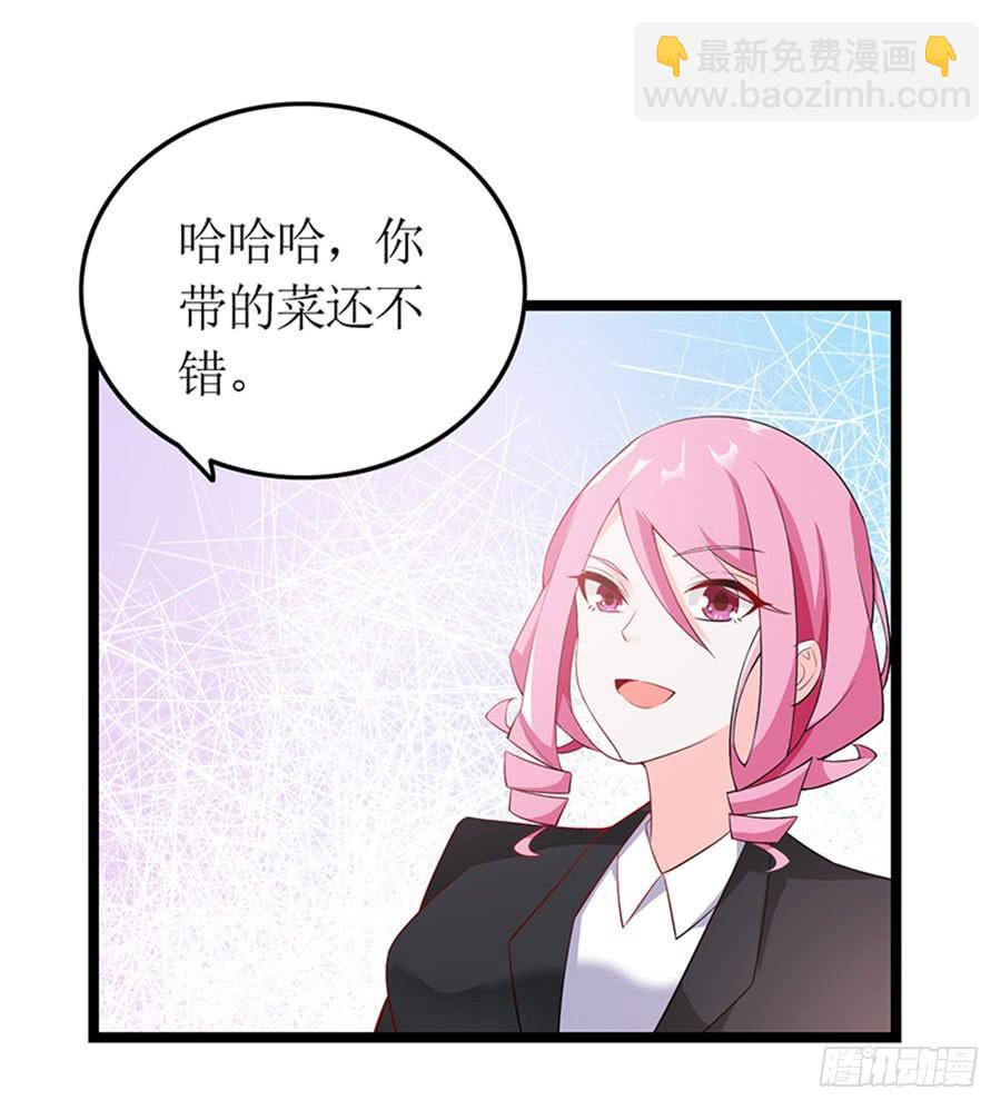 第98话 薇薇出击-第98话