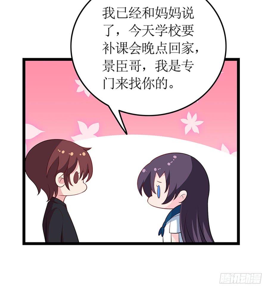 第98话 薇薇出击-第98话