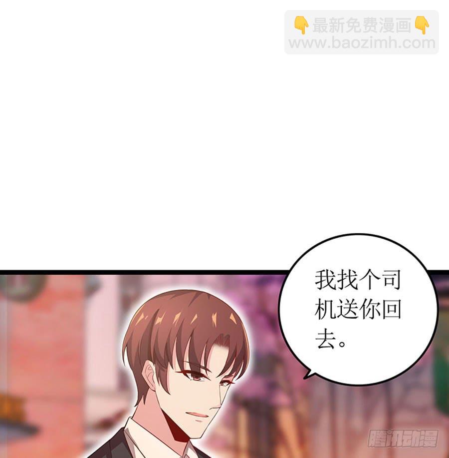 第98话 薇薇出击-第98话