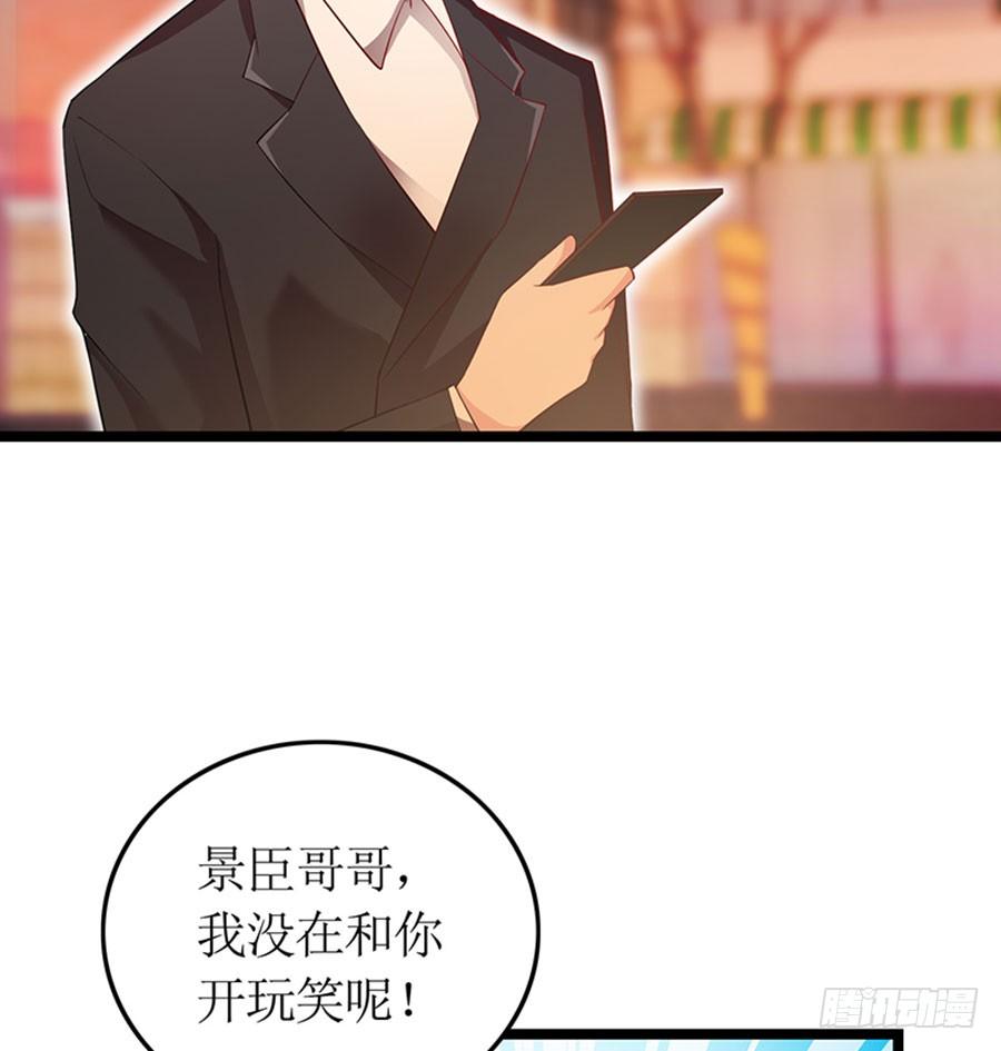 第98话 薇薇出击-第98话