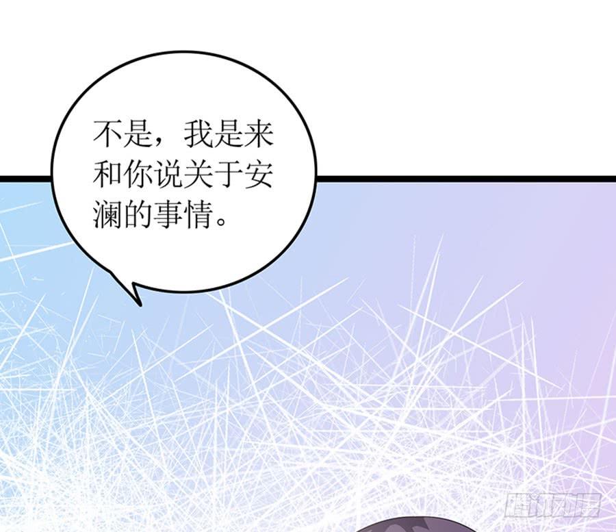 第98话 薇薇出击-第98话