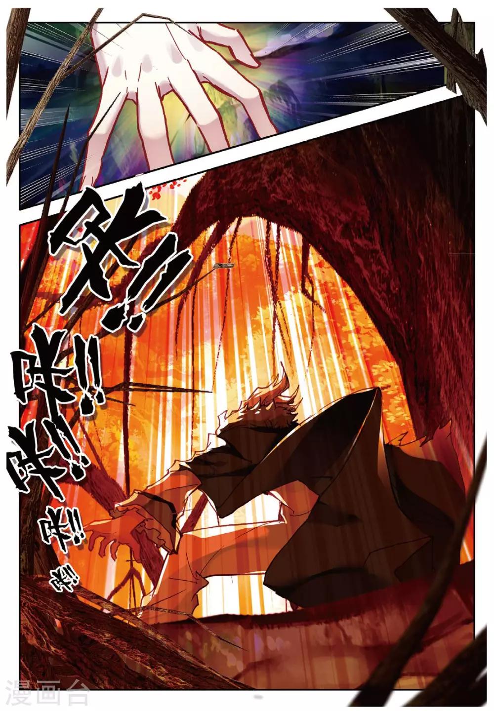 第103话 冲突1-第142话