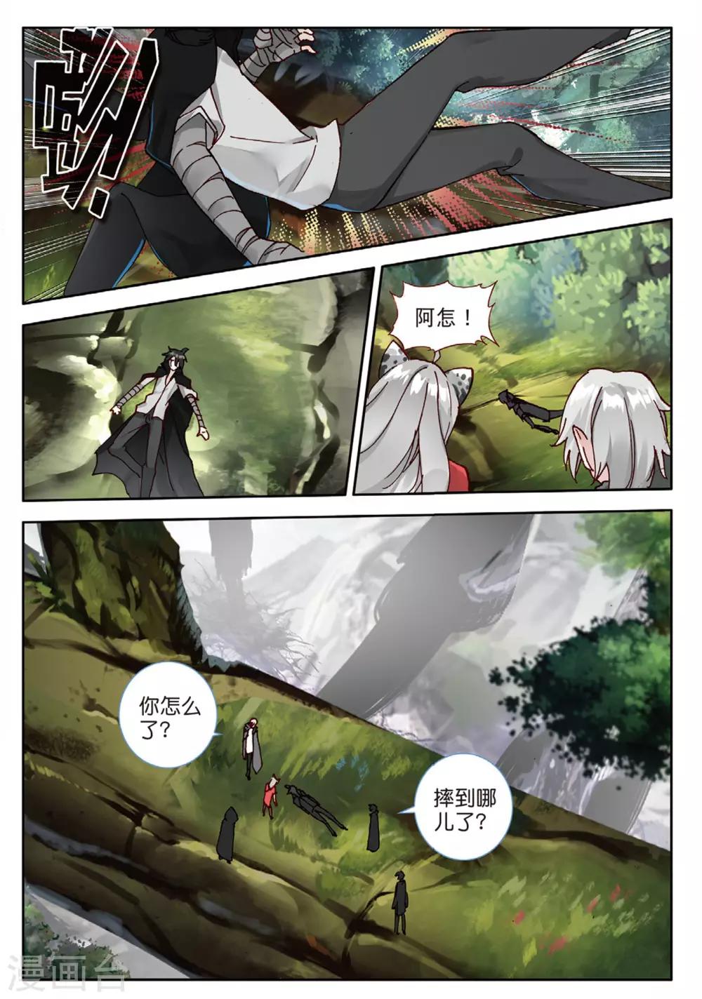 第105话 杰杰斯1-第144话