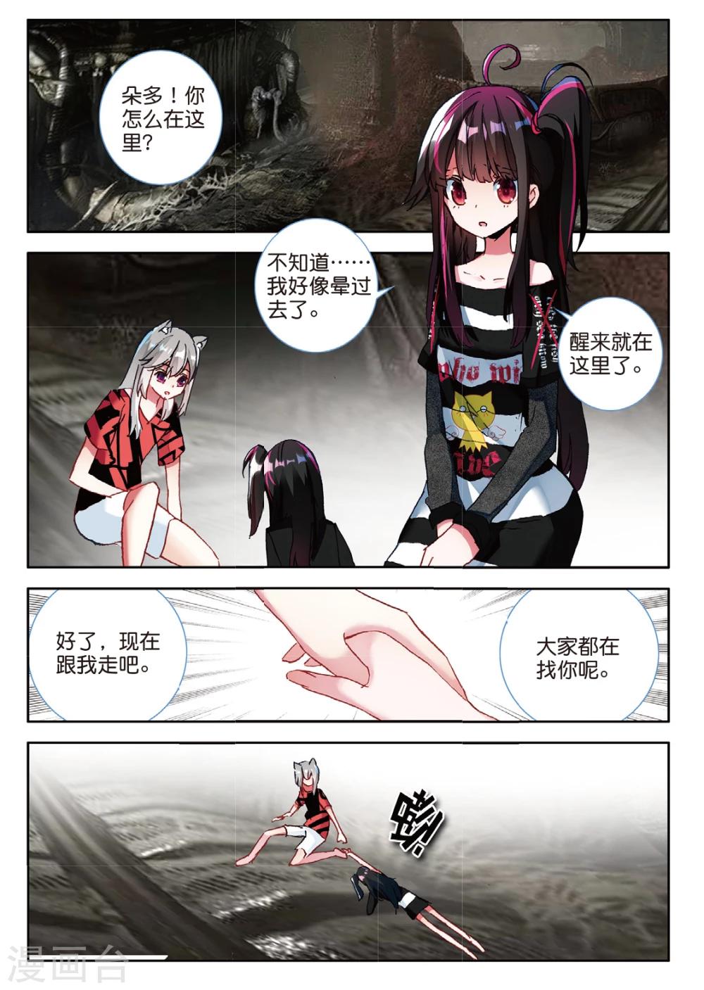 第107话 分别1-第146话