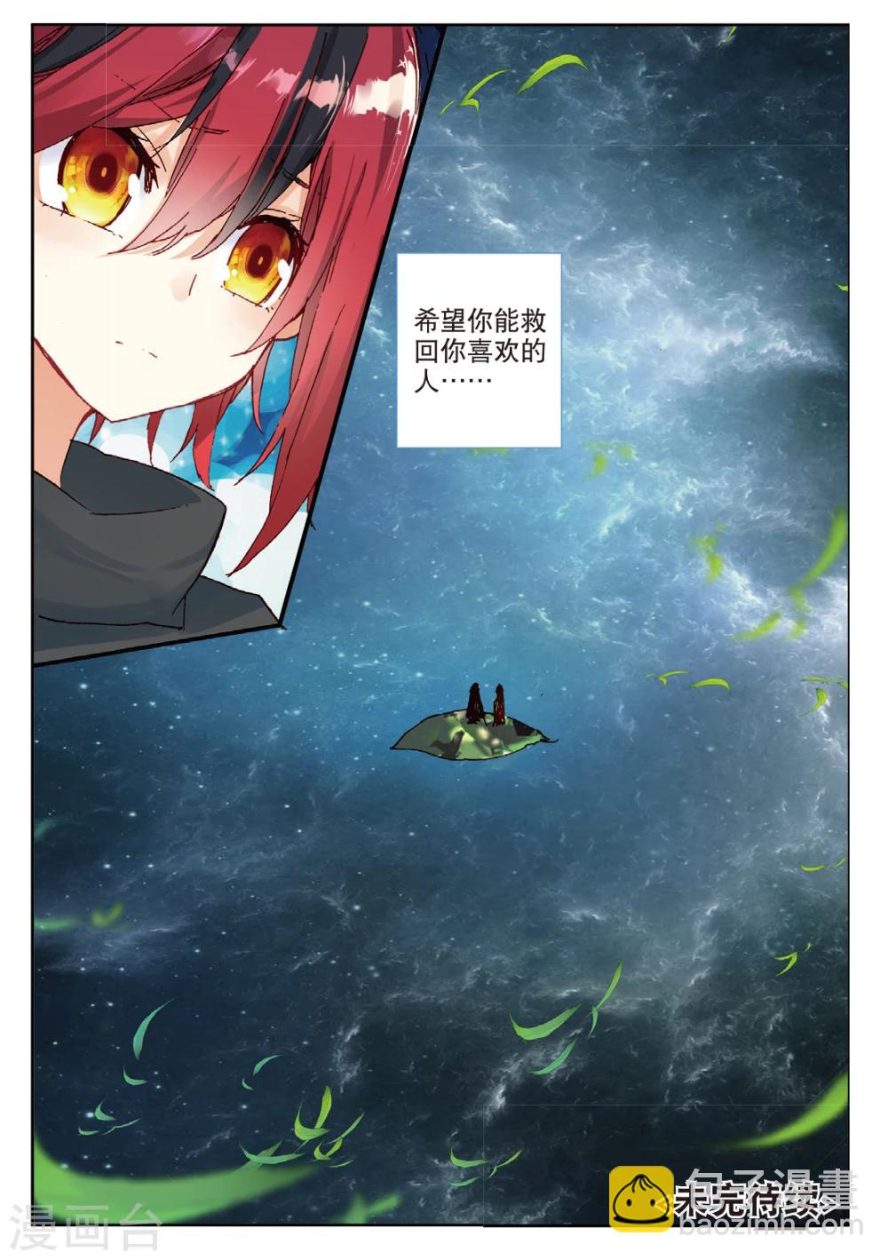 第109话 分别3-第148话