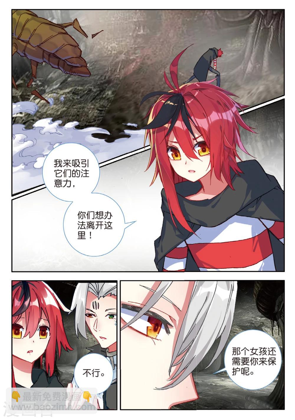 第109话 分别3-第148话