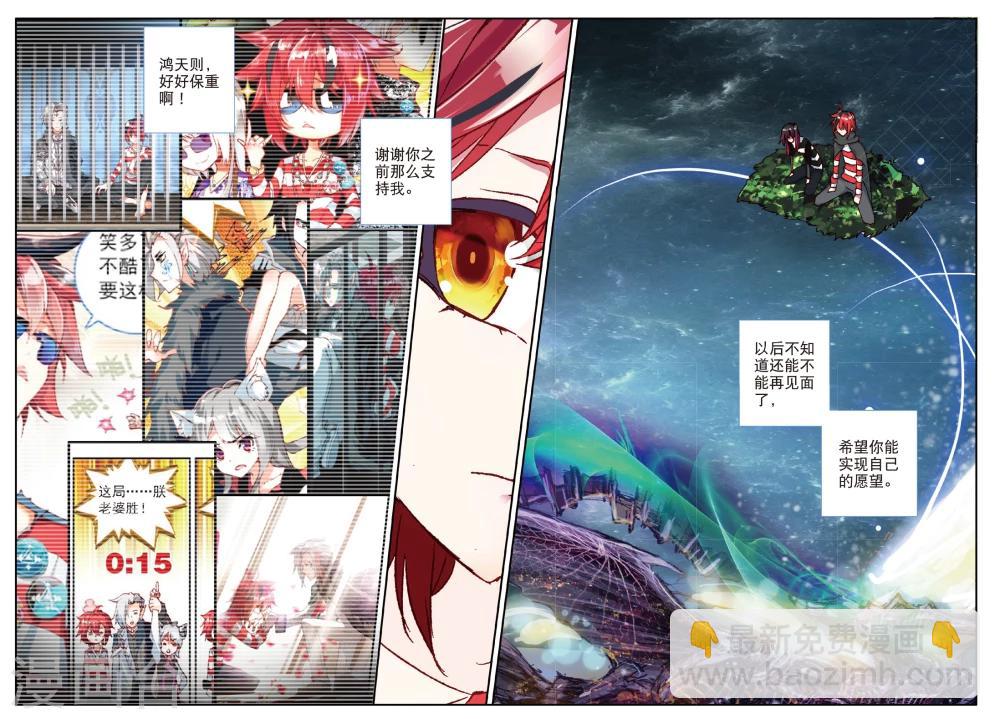 第109话 分别3-第148话