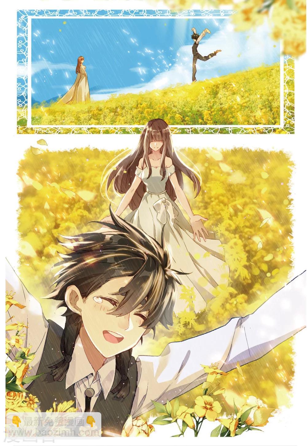 第113话 期待的订婚1-第152话