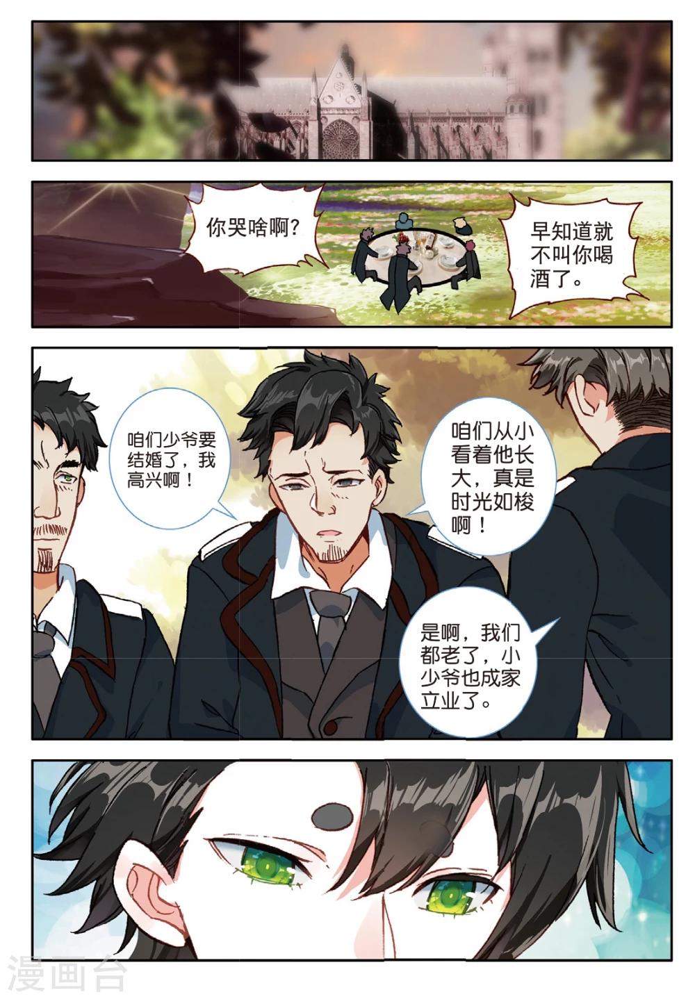 第117话 无能为力2-第156话