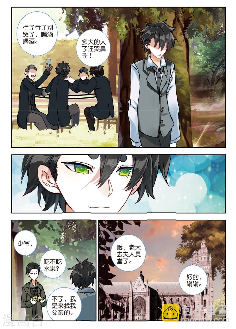 第117话 无能为力2-第156话