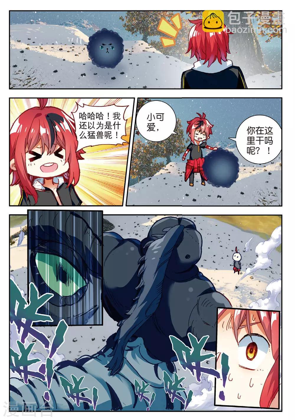 第123话 新的开始2-第162话