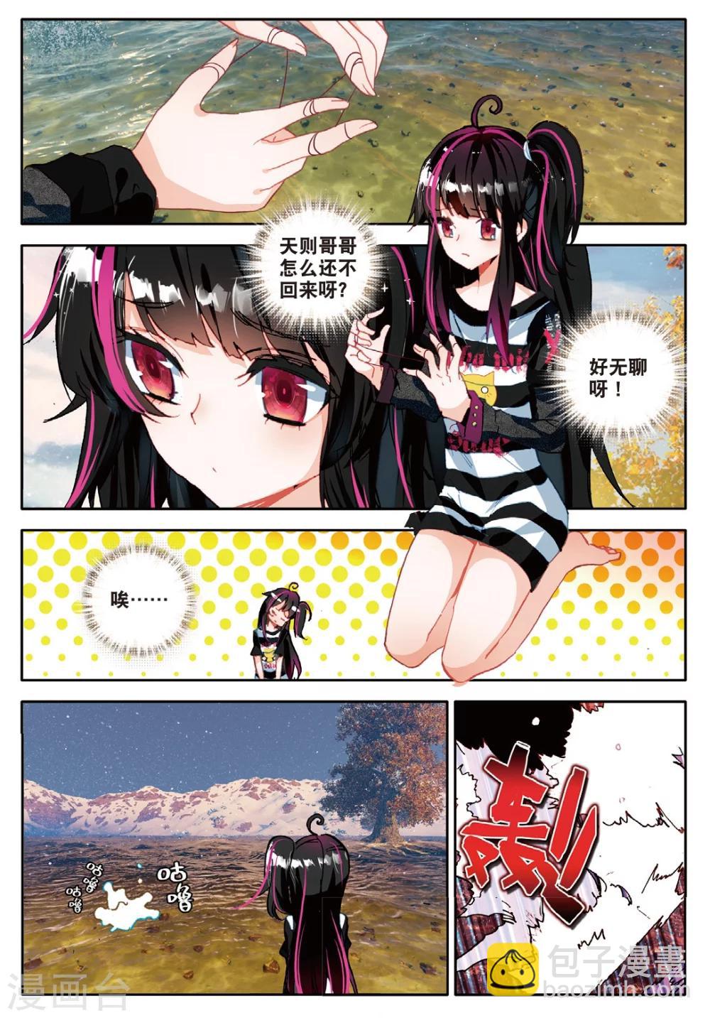 第125话 我在你身边1-第164话