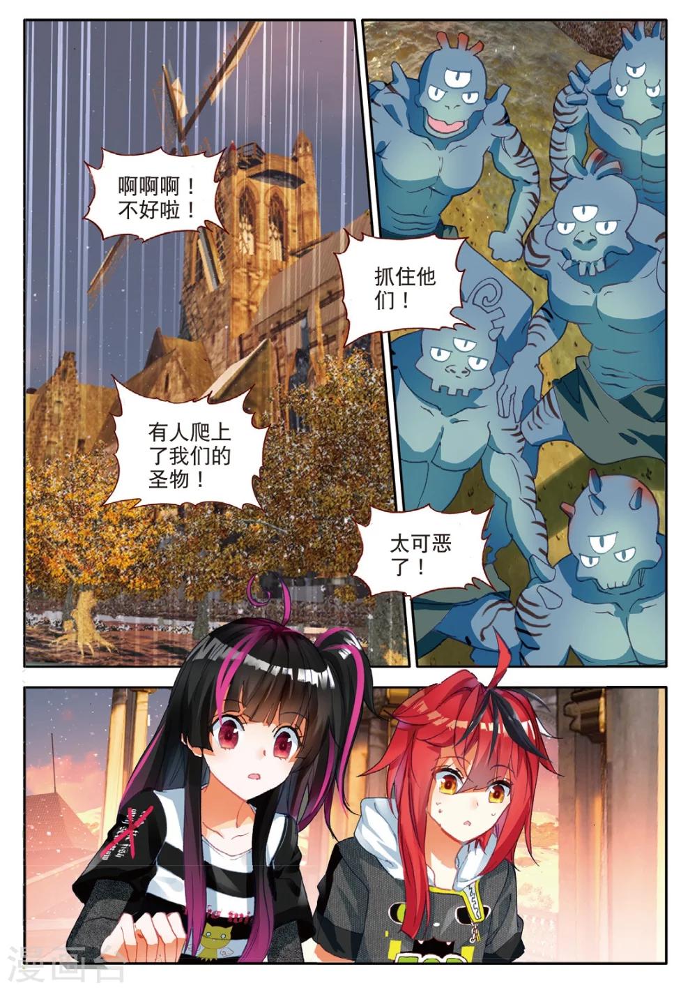 第127话 我在你身边3-第166话