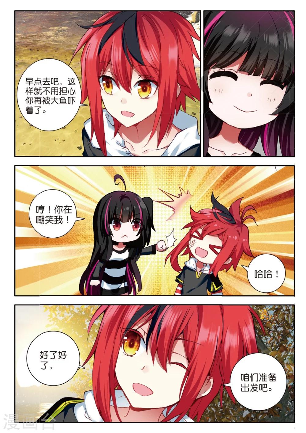 第127话 我在你身边3-第166话