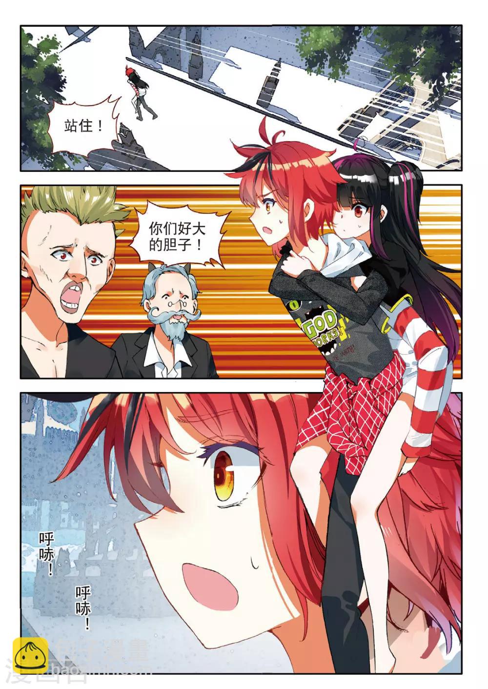第129话 诡异的开端2-第168话