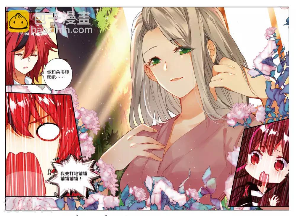 第131话 虫族小伙伴1-第170话