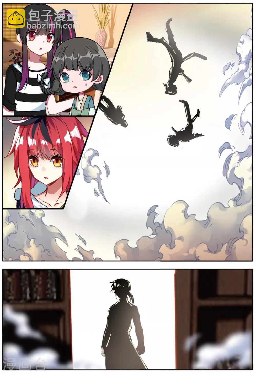 第139话 你们居然是虫族3-第178话