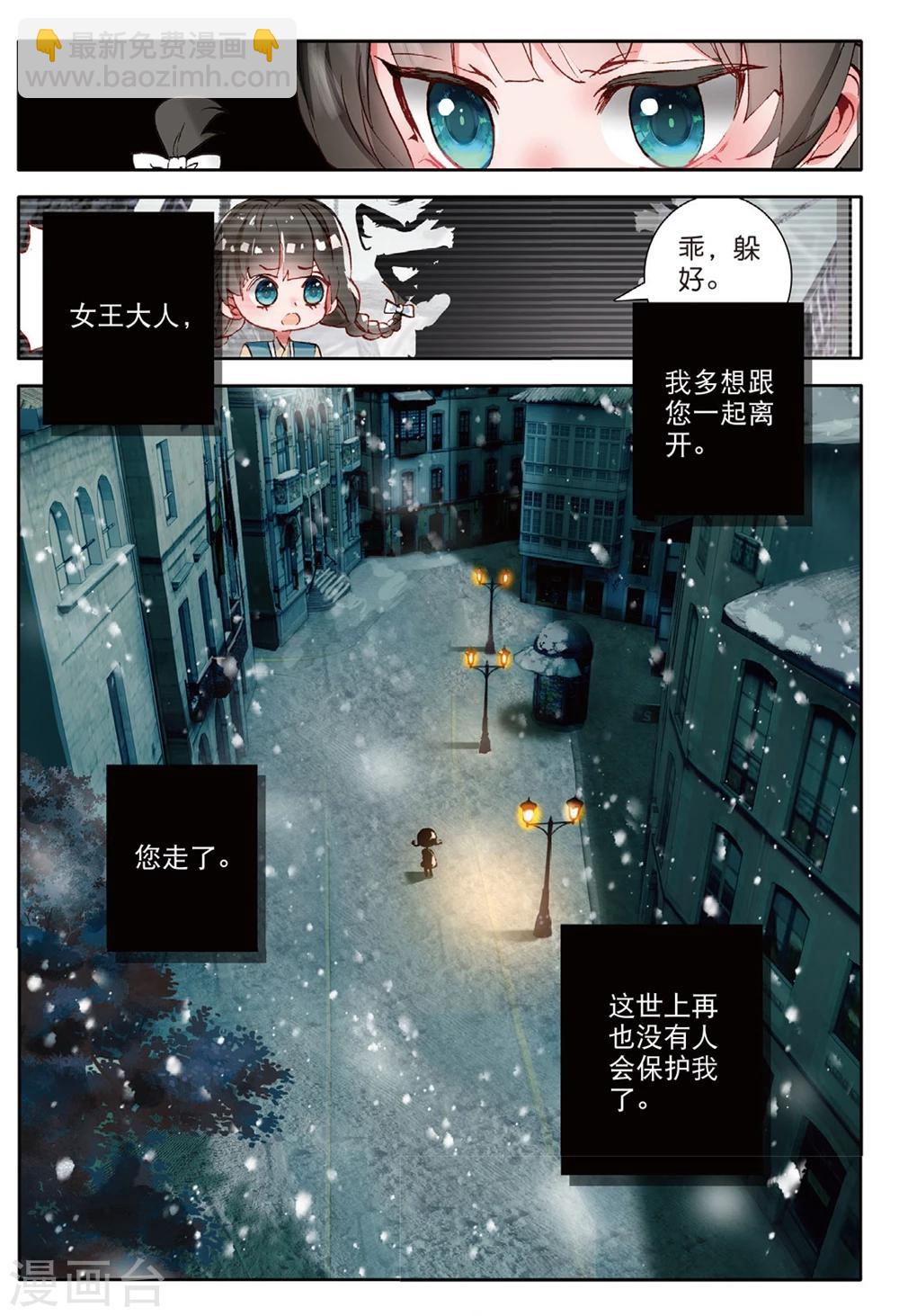 第143话 黑帮老大1-第182话