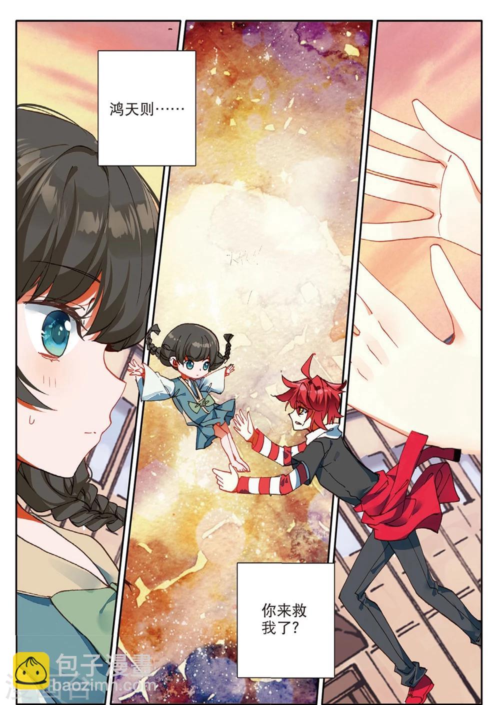 第143话 黑帮老大1-第182话