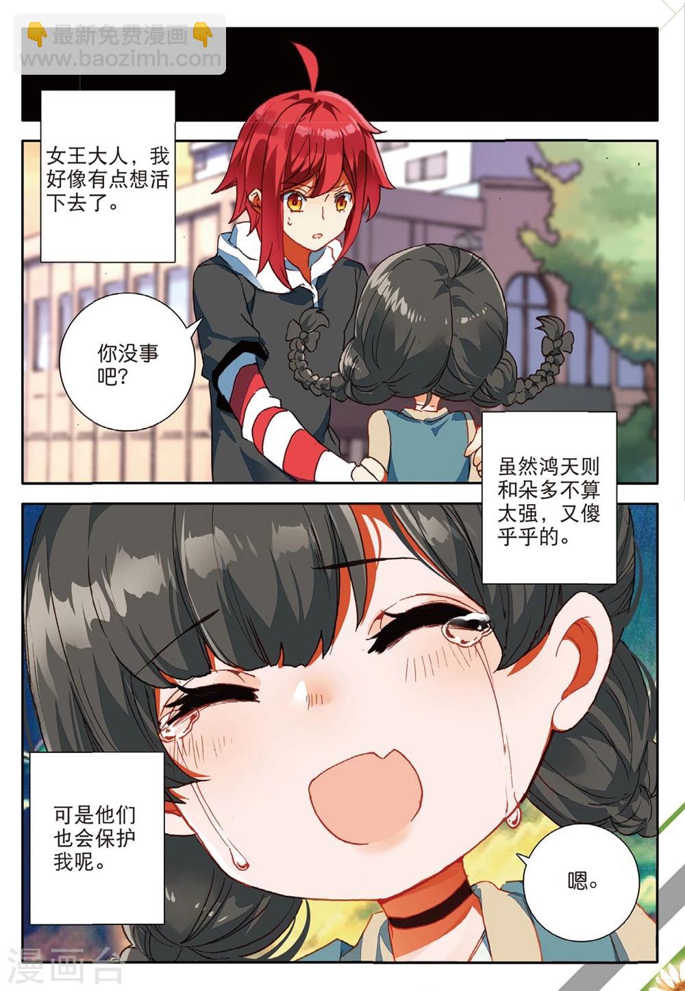 第143话 黑帮老大1-第182话
