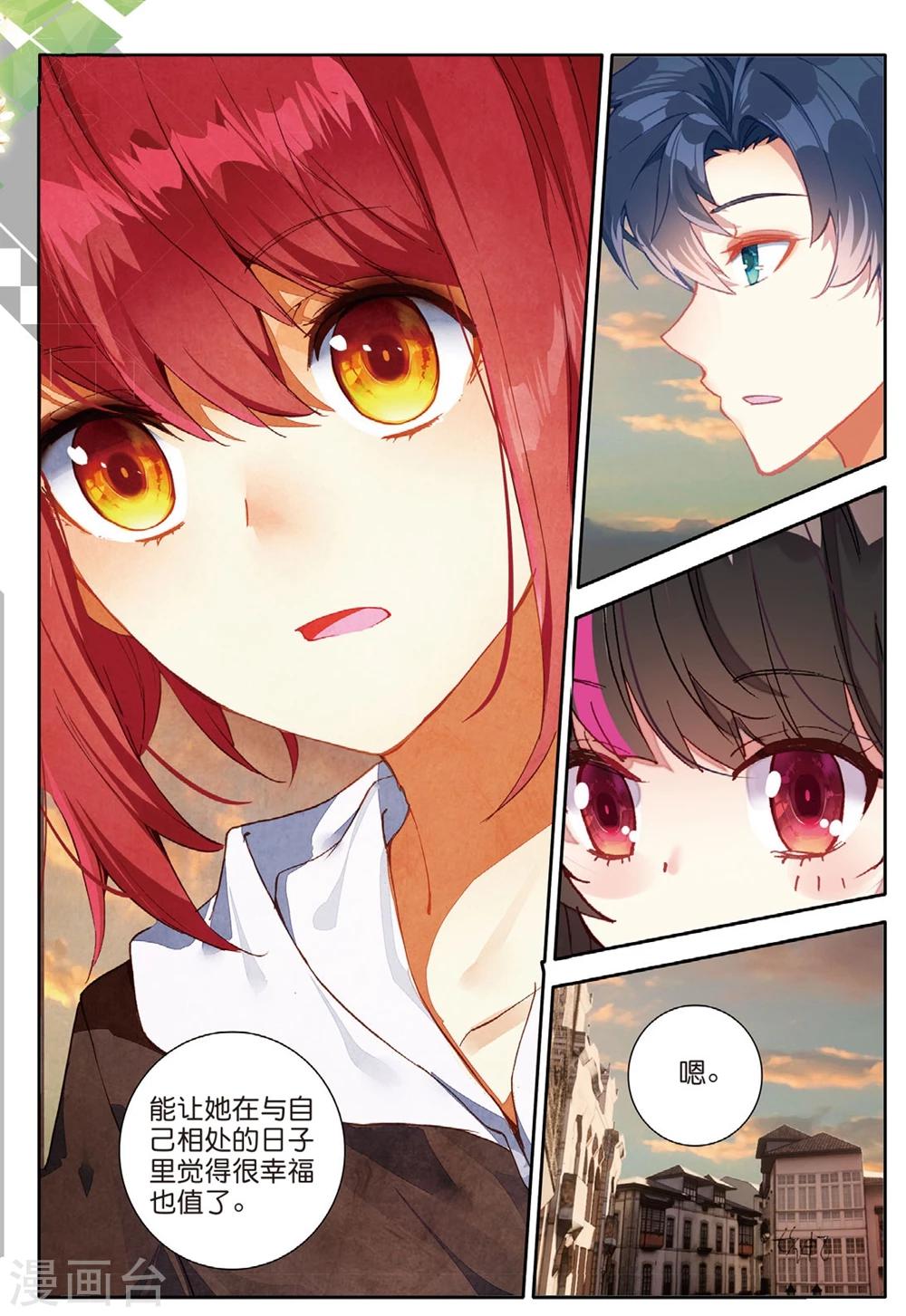 第145话 黑帮老大3-第184话