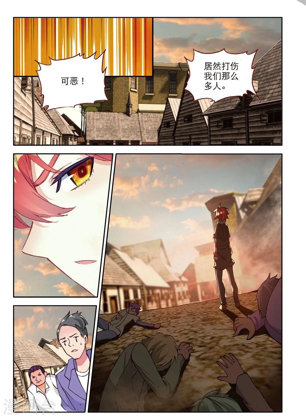 第145话 黑帮老大3-第184话