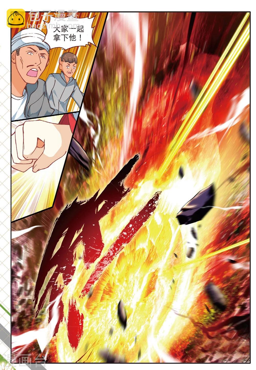 第145话 黑帮老大3-第184话