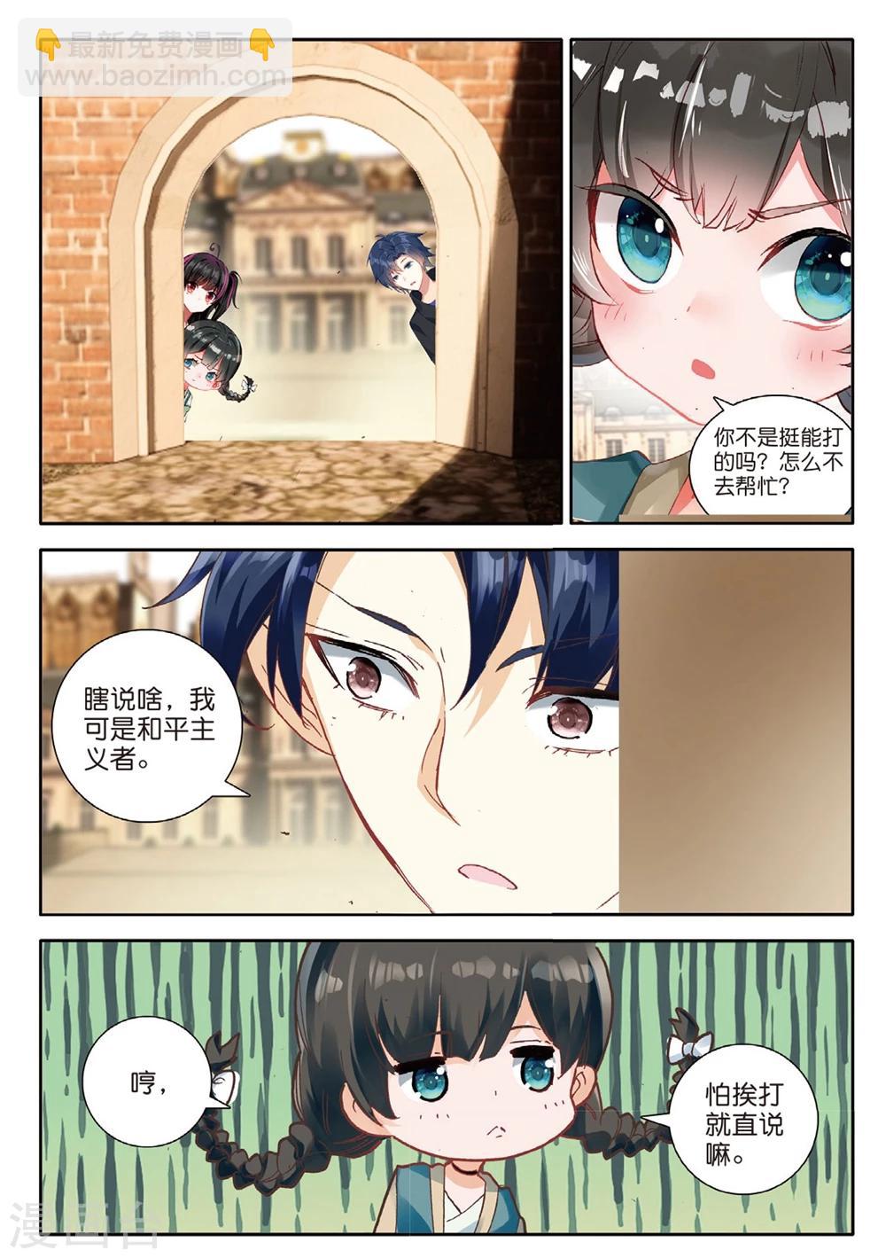 第145话 黑帮老大3-第184话