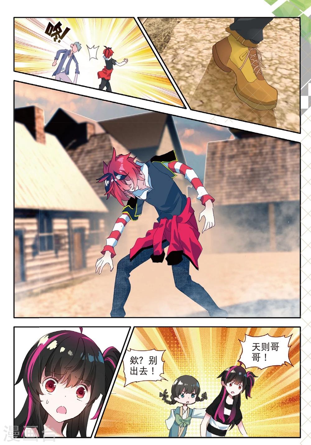 第145话 黑帮老大3-第184话