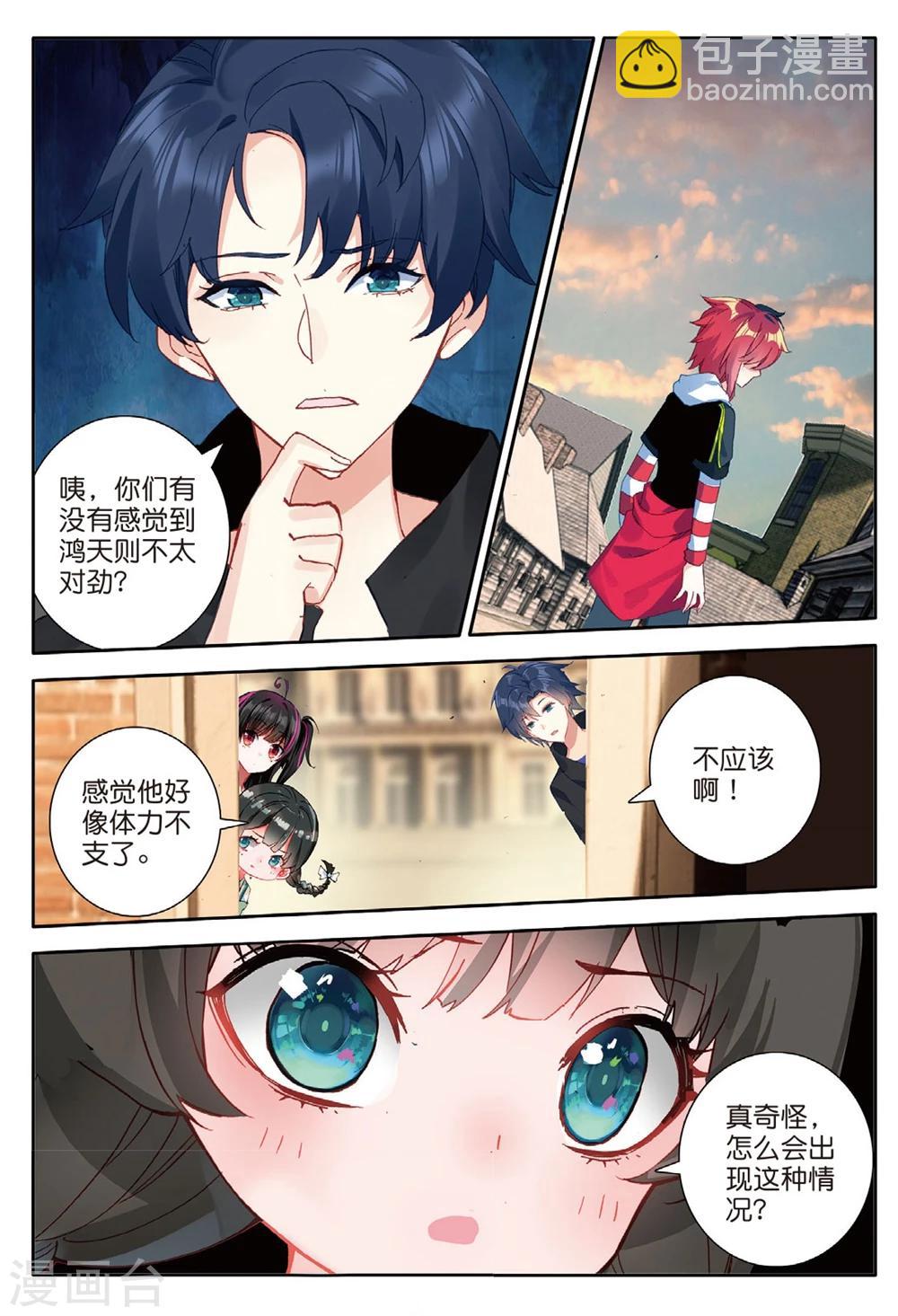 第145话 黑帮老大3-第184话