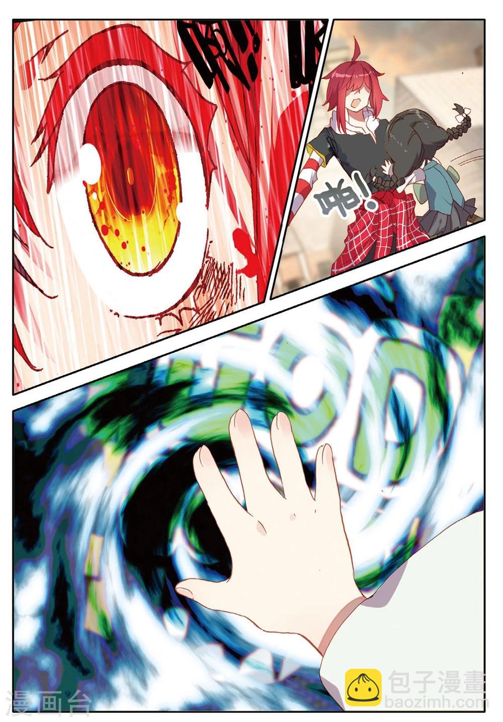 第147话 虫族之芯2-第186话