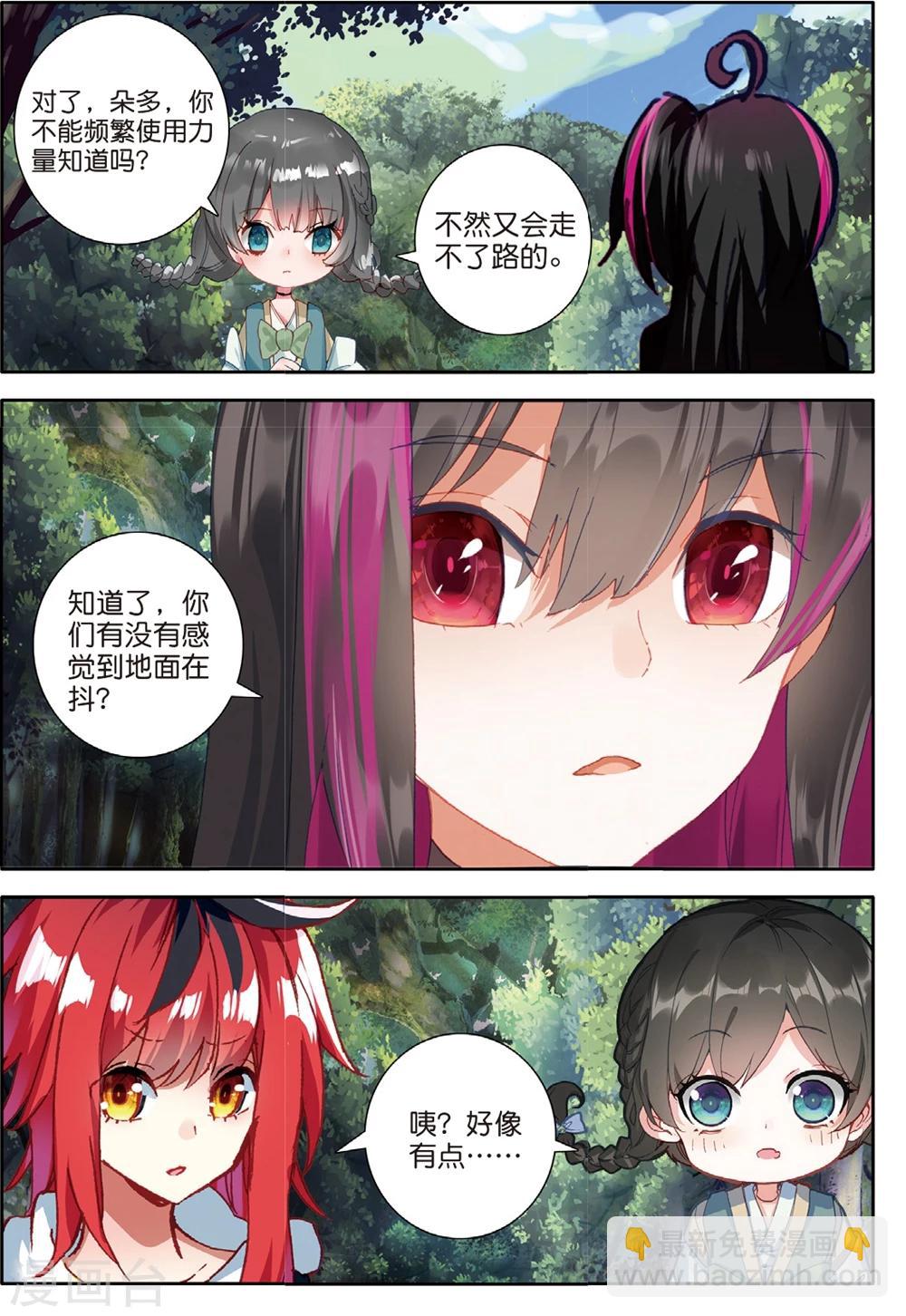 第151话 怎么回事3-第190话